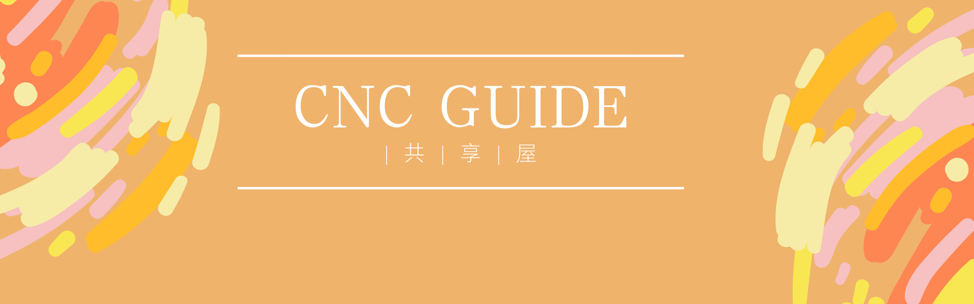 FANUC NC Guide/NC GuidePro Software - FANUC CNC-FANUC CNC